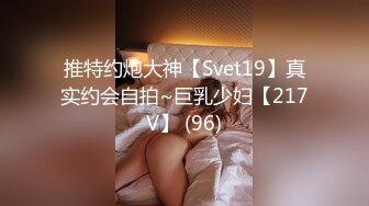 OnlyFans 蜂腰大奶马甲线 甜心少妇反差婊 Rikako性爱福利视频合集2