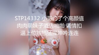 女友穿着情趣丝袜帮我带套插入