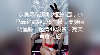 办公室反差女同事✿没想到端庄优雅的女神如此反差，故意走光勾引纯情男同事，[PFES-012]AI无码破解版