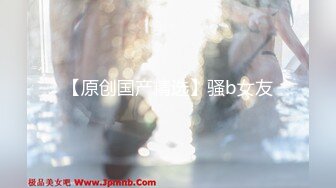 ❤️清新白虎美少女❤️天花板级白虎女神〖米胡桃〗乖巧听话女仆提供每日鸡巴清扫服务，主人的精液射满嘴里滴到了奶子上