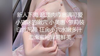 2023万众瞩目网红露出调教天花板【J神】私拍第十弹~粉屄女神露出群P双洞各种无底线玩弄 (2)