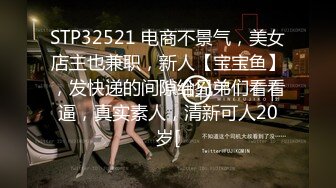 3甜美运动装小美女 宝哥看她嫩 居然给她舔逼，乖巧听话配合鸳鸯浴玩得尽兴