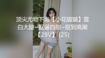 绿帽老婆帮单男舔几把