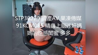 CB站主播 完美姿势，炮机自慰，浑身颤抖！（ohmysweetkitty）合集【16V】 (12)