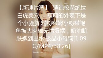 0531 房产中介妹妹 反差婊