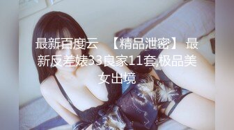 MCY-0010.白靖寒.淫欲城市录.淫荡侄女勾引亲叔叔.麻豆传媒映画