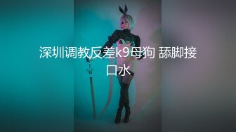 【新片速遞】 甜美漂亮的齐刘海美眉，刚取得她的信任 陪喝酒，顺便下药将她迷奸！美眉被插还内射了 浑然不知 