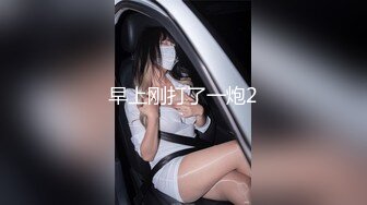 10/22最新 狂赌之渊蛇喰梦子蜜桃臀黑丝嫩鲍猛肏爆浆激射VIP1196