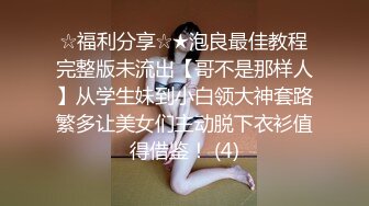 AI换脸视频】李沁 鸡腿姑娘有多浪？老头青年轮流上！