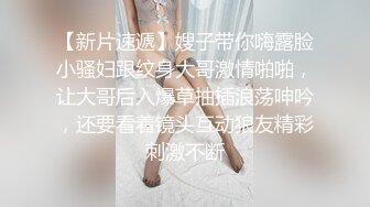  超大眼萌妹子露脸卖力交裹屌无套插入无毛逼逼后入蜜桃臀，特写粉穴