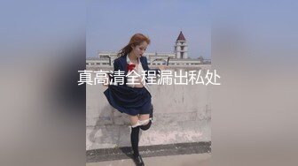 婕咪 - 性愛透明人間!尾隨入屋房內性愛