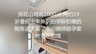 人气女神极品身材主播  月下晚晚 粉嫩美鲍自慰流水视频福利合集 [24V] (10)