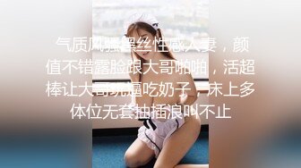 少妇露脸口爆