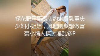 笑容甜美白皙性感艺校才艺小姐姐【白白大白兔】欢快可人裸舞、古筝、洗澡、肛塞乳夹脱衣舞诱惑1