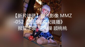 【新片速遞】【绿帽淫妻❤️性爱狂】绿帽带闷骚女友SPA第四部 爆裂黑丝 无套疯狂骑乘要把J8坐折了 裹射口爆太疯了 高清1080P原版