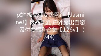 【小萝莉06】超嫩小女孩! 粉嫩一线天~无套啪啪~掰穴自慰! (2)