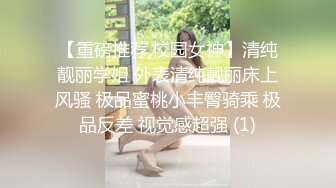 台湾大学大一小学妹 结交新男友自拍 全裸露脸M腿自慰特写 粉嫩鲍鱼清晰可见！