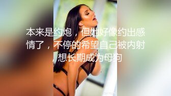 国产TS透视装TS张思妮大晚上露出蹓跶撒泡尿再去买夜宵，第一部！