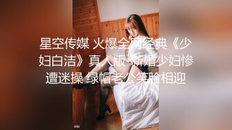 【AI换脸视频】刘亦菲 全身乳液 多人持续性爱