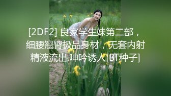 麻豆传媒-肉欲外卖员登门强奸恶质女客户-顾桃桃