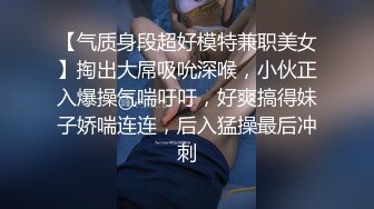 STP15124 高颜值混血小美女，巨乳夹住鸡巴乳交超爽，奶子超顺滑，射了满满的胸部，好舒服！