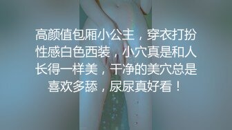 ★☆福利分享☆★二月最新抖音极品反差婊10万粉梁嘉怡凉不了图影泄密流出！ (4)