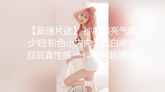 《顶级女模震撼泄密》颜值巅峰秀人网女神模特【鹿依】私拍视图流出，道具紫薇援交金主又舔又抠啪啪 (7)