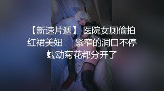 核弹新瓜最新泄密流出❤️极品警花张津瑜和吕总啪啪不雅视频高清原版 (4)