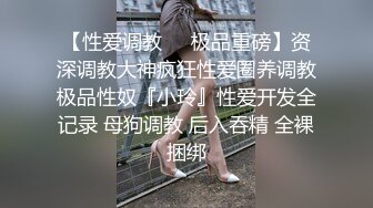 带着少妇出去溜一圈，没穿内裤，蕾丝露空衣衫，坐在马路边就自慰，一条荡妇母狗！