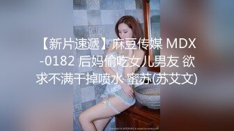 周于希 辦公室職員 穿著ol制服的女主在工作中被同事愛慕