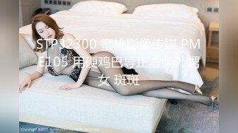 1/10最新 胖哥高价网约性感美女身材匀称VIP1196