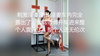 极品女神来袭 怒上收益榜 激情热吻 黑丝衬托白皙肌肤 美人裸体横陈