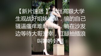 【阿娇姐姐】性感补习老师肉体教学 被大肉棒疯狂抽插淫语连连