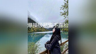 [2DF2] 大长美腿气质外围美女体格虽瘦但是用屌征服她干的大叫表情享受要哭出来了1080p[BT种子]