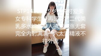 【爆乳??女神】JKF爆乳女郎『云嫣』携德丸大师出品《巨乳痴女生日会》爆操高潮射巨胸 中文字幕对白 高清1080P原版