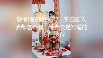  漂亮美眉 小娇乳 稀毛鲍鱼 穿情趣内衣吃完鸡吧被无套狠狠的怼 后入内射爽歪歪