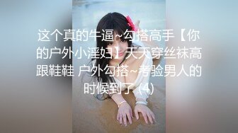 SEX游艇派对在男友面前勾引船长的淫乱Party 金宝娜