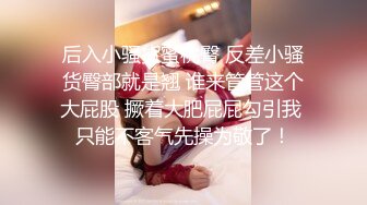 极品媚黑骚婊人妻顶级绿帽大神『reallysweettea』把小娇妻献给大黑屌，小巧的身材被大老黑肉棒直接捅到子宫了2 (4)