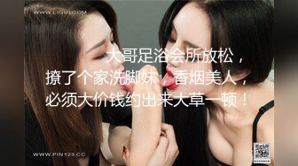 ❤️√极品美女 全身是宝豪乳大又圆 性感透明内内无毛粉逼被大鸡巴使劲干 无套后入中出 叫声诱人