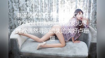 《顶级震撼超淫现场》多男女群P盛宴肏出新高度人体蜈蚣！极品身材反差淫趴女神【可爱的米亚】最新订阅，堪比岛国疯狂多人乱交 (3)