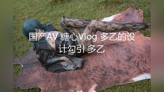 颜值巅峰秀人网女神模特【鹿依】私拍视图流出，道具紫薇援交金主又舔又抠啪啪 (8)