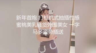 OF顶级绿帽媲美佳多饱淫欲媚黑乱伦人妻【李芸姍】私拍，无敌骚SM多P露出，享受黑人大肉棒的冲击 (7)