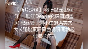  00后的小美女，买个玩偶才同意和我啪啪，还要我把她的粉色小内内套在头上