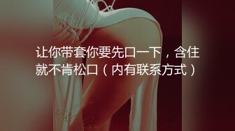 ❤️❤️白嫩美臀舌钉妹妹，极品美臀被爆草，小舌头舔屌口活不错，撸硬肥臀骑乘位，快速抽插打桩机