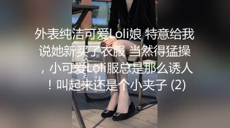 【明星颜值19岁无敌美妞】清纯长相，爆乳D罩杯，一线天粉穴，情趣装露出奶子，超近视角摸小穴，搞得好湿说骚话