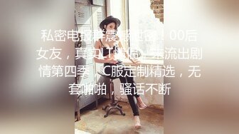 极品美女私下极度反差✅约会两位金主酒店大玩3P