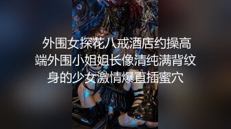 P站⭐ Anna Sibster ⭐视频合集，国产收割机推荐 —— P站第九弹【62V】 (47)