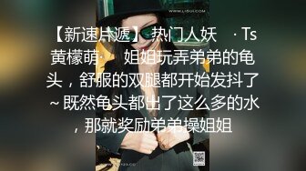 【溏心】最新COS少女全系列强暴原宿