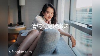 真实迷晕年轻漂亮的小妹子，身材苗条阴毛浓密，抠穴丝袜玩得不亦乐乎，小妹子的鲍鱼都出水了真是紧