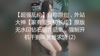 宅男必备，呻吟声销魂推特巨乳00后圈养母狗【可可咪】性爱私拍，大奶肥臀道具紫薇3P前后进1